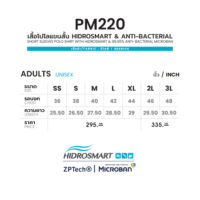 PM220-00