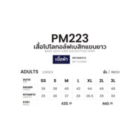 PM223_06