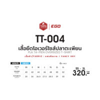 TT-004 _005