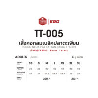 TT-005_05