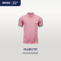 TT-007 หงสบาท