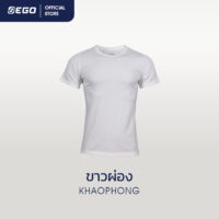 TT-009 ขาวผ่อง