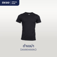 TT-009 ดำเขม่า