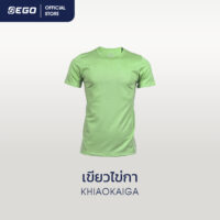 TT-009 เขียวไข่กา