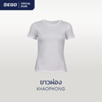 TT-010 ขาวผ่อง