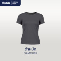 TT-010 ดำหมึก