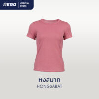 TT-010 หงสบาท