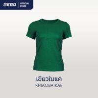 TT-010 เขียวใบแค