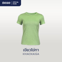 TT-010 เขียวไข่กา