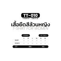 TT-010_size-chart
