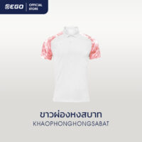TT-011 ขาวผ่องหงสบาท