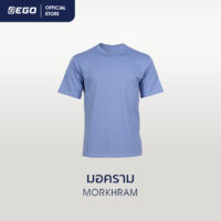 TT-011 มอคราม