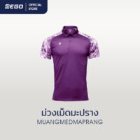 TT-011 ม่วงเม็ดมะปราง