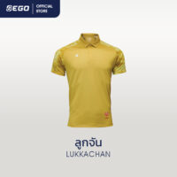 TT-011 ลูกจัน