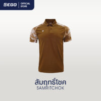 TT-011 สัมฤทธิ์โชค