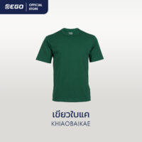 TT-011 เขียวใบแค