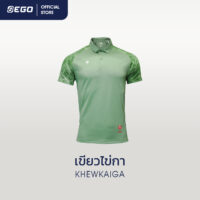 TT-011 เขียวไข่กา