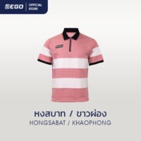 TT-012 หงสบาท-ขาวผ่อง