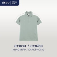 TT-014 ขาวขาบ-ขาวผ่อง