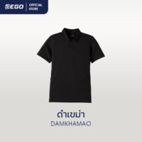 TT-015 ดำเขม่า