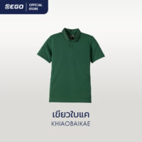 TT-015 เขียวใบแค