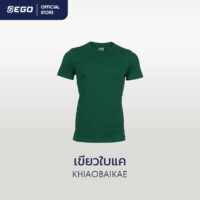 TT-009 เขียวใบแค