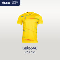 EG5180 เหลืองจัน