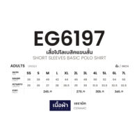 EG6197-05
