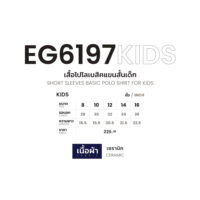 EG6197-KIDS_02