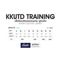 EGOxKKUTD_Training_SizeChart_Black