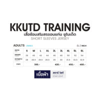 EGOxKKUTD_Training_SizeChart_R-G-LG