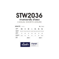 STW2036_Sizechart